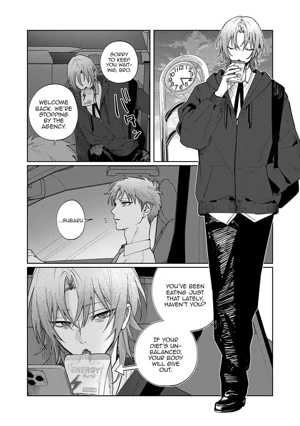 Imouto wa Siscon Ani ga Mendokusai Chapter 21 page 3 - 
