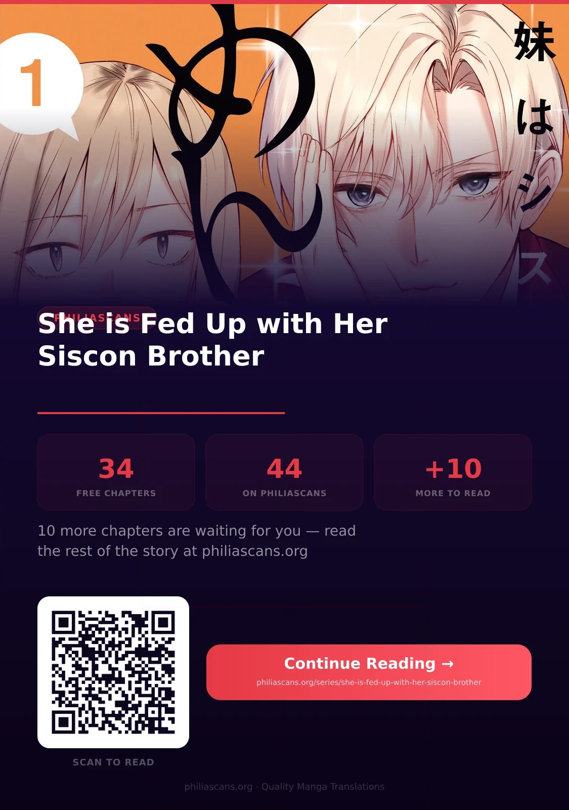 Imouto wa Siscon Ani ga Mendokusai Chapter 22 page 17 - 