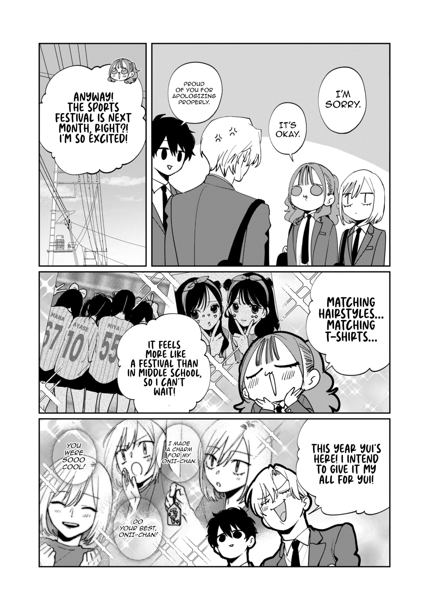 Imouto wa Siscon Ani ga Mendokusai Chapter 22 page 3 - 