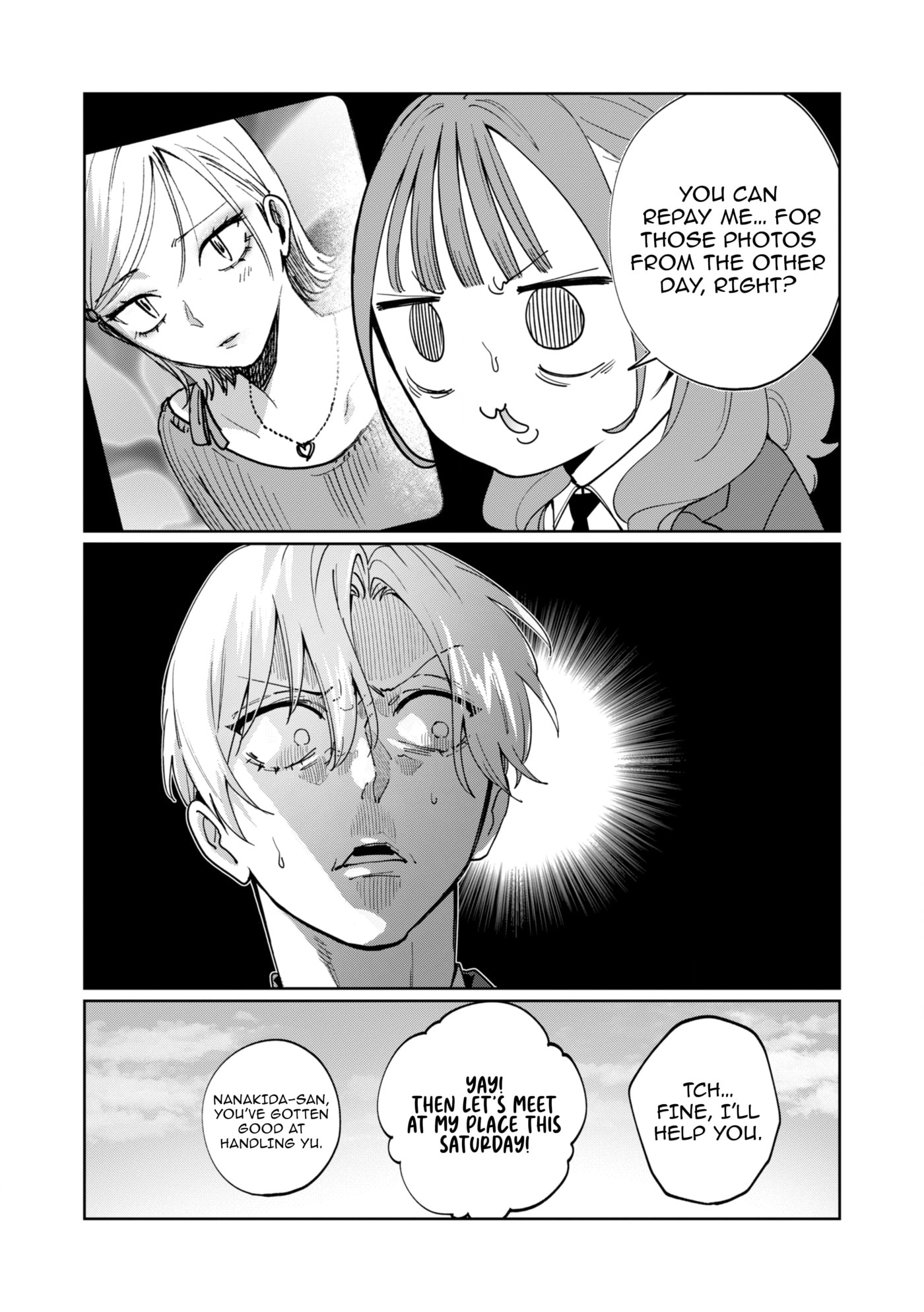 Imouto wa Siscon Ani ga Mendokusai Chapter 22 page 6 - 