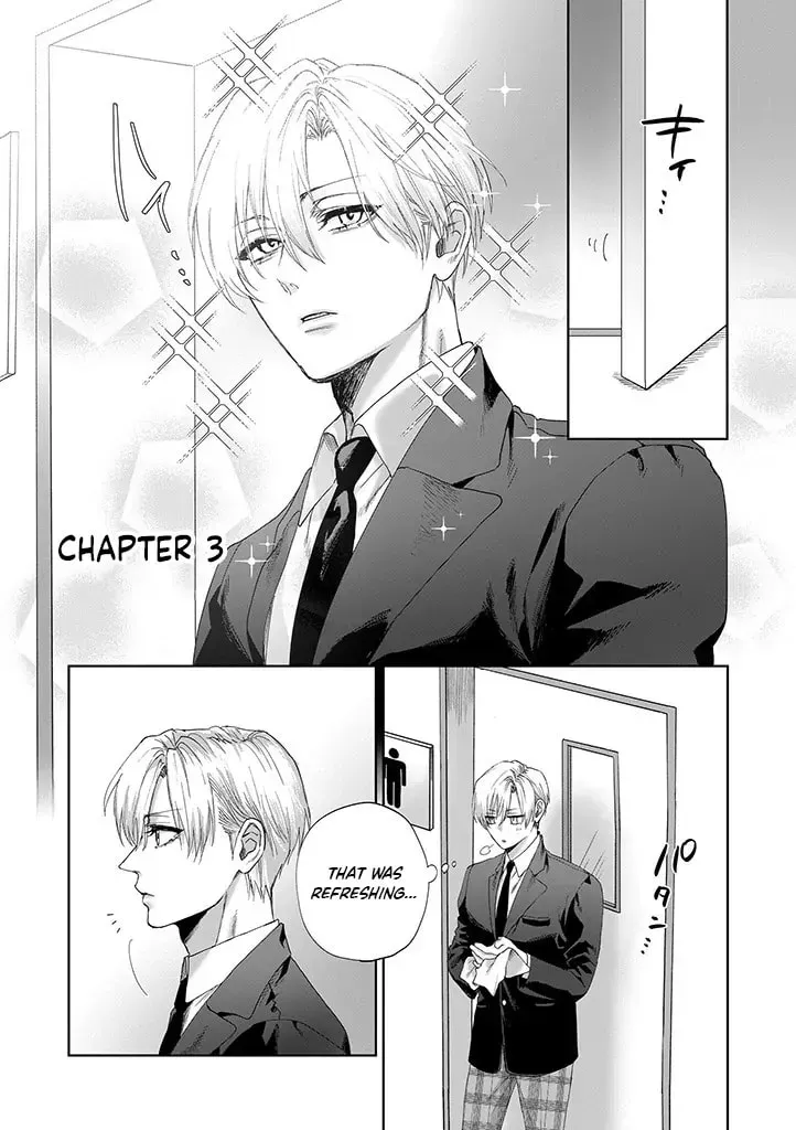 Imouto wa Siscon Ani ga Mendokusai Chapter 3 page 1 - 