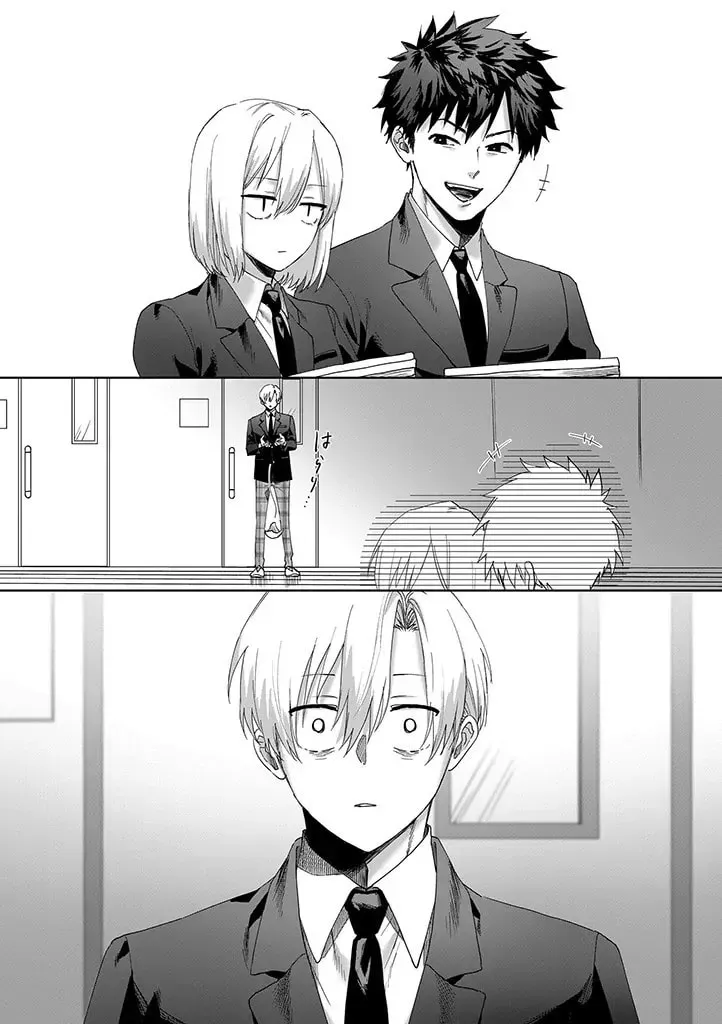 Imouto wa Siscon Ani ga Mendokusai Chapter 3 page 2 - 