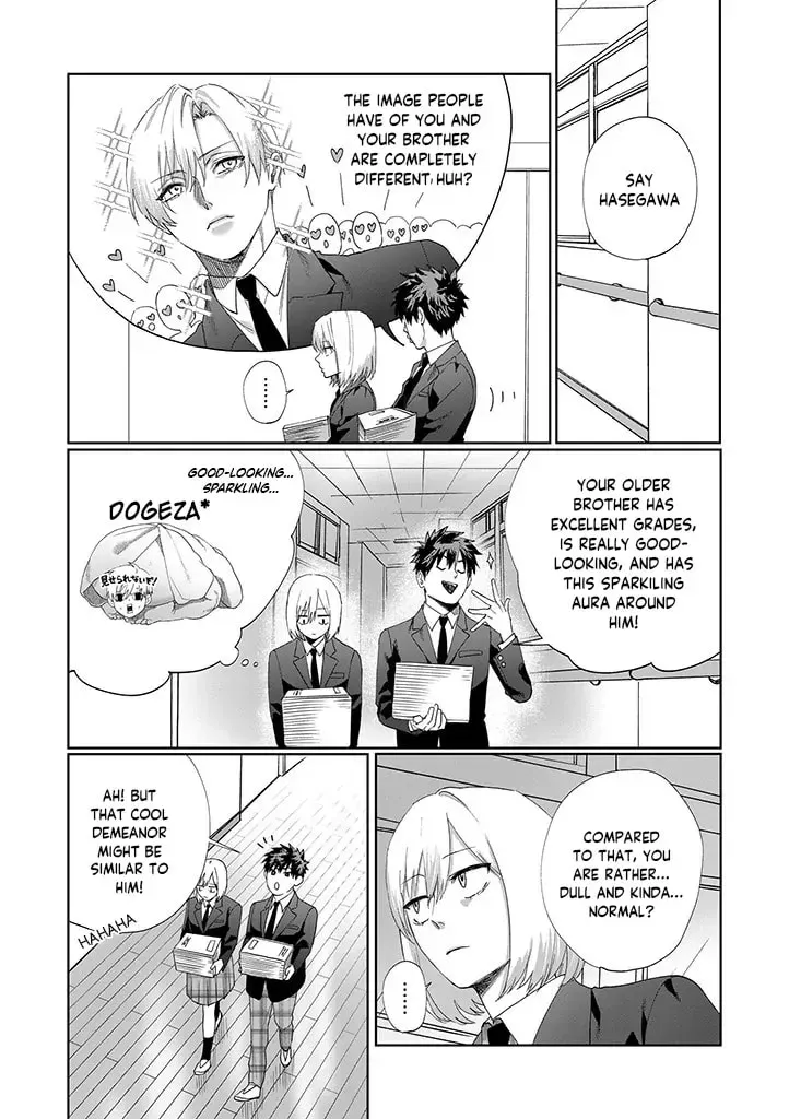 Imouto wa Siscon Ani ga Mendokusai Chapter 3 page 4 - 