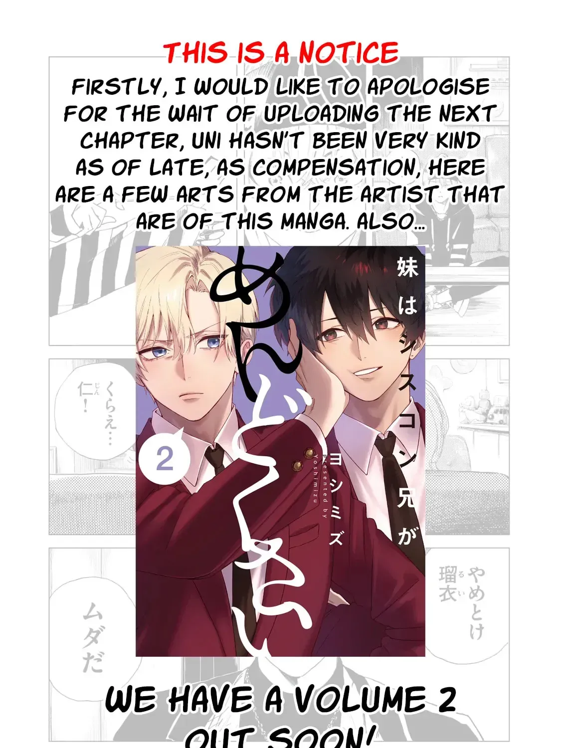 Imouto wa Siscon Ani ga Mendokusai Chapter 4.1 page 1 - 
