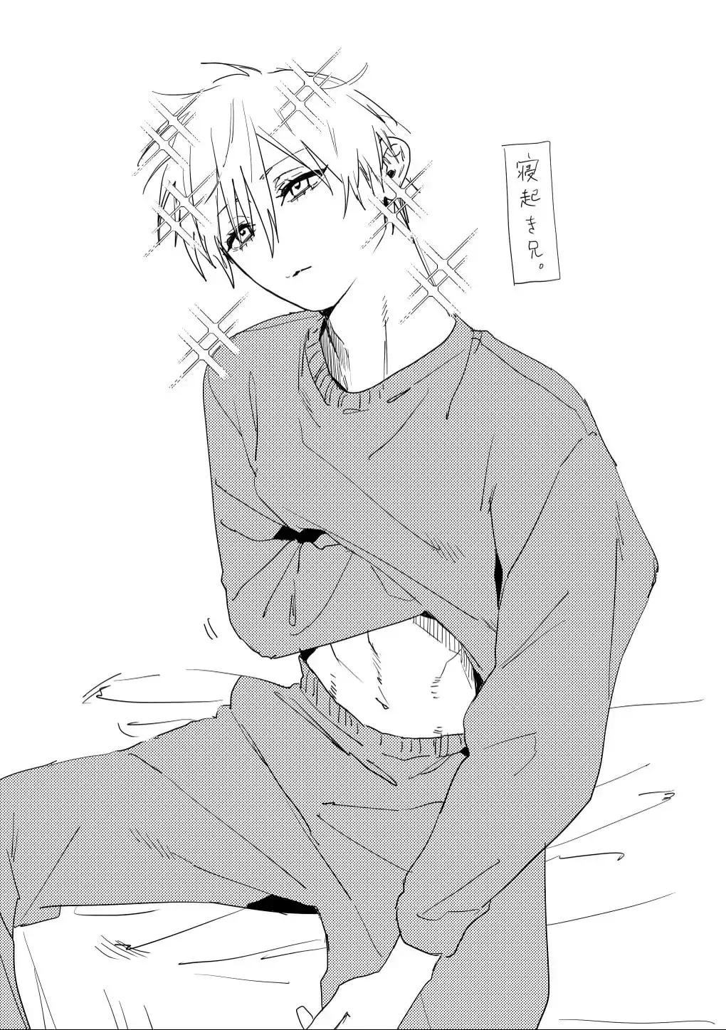 Imouto wa Siscon Ani ga Mendokusai Chapter 4.1 page 3 - 