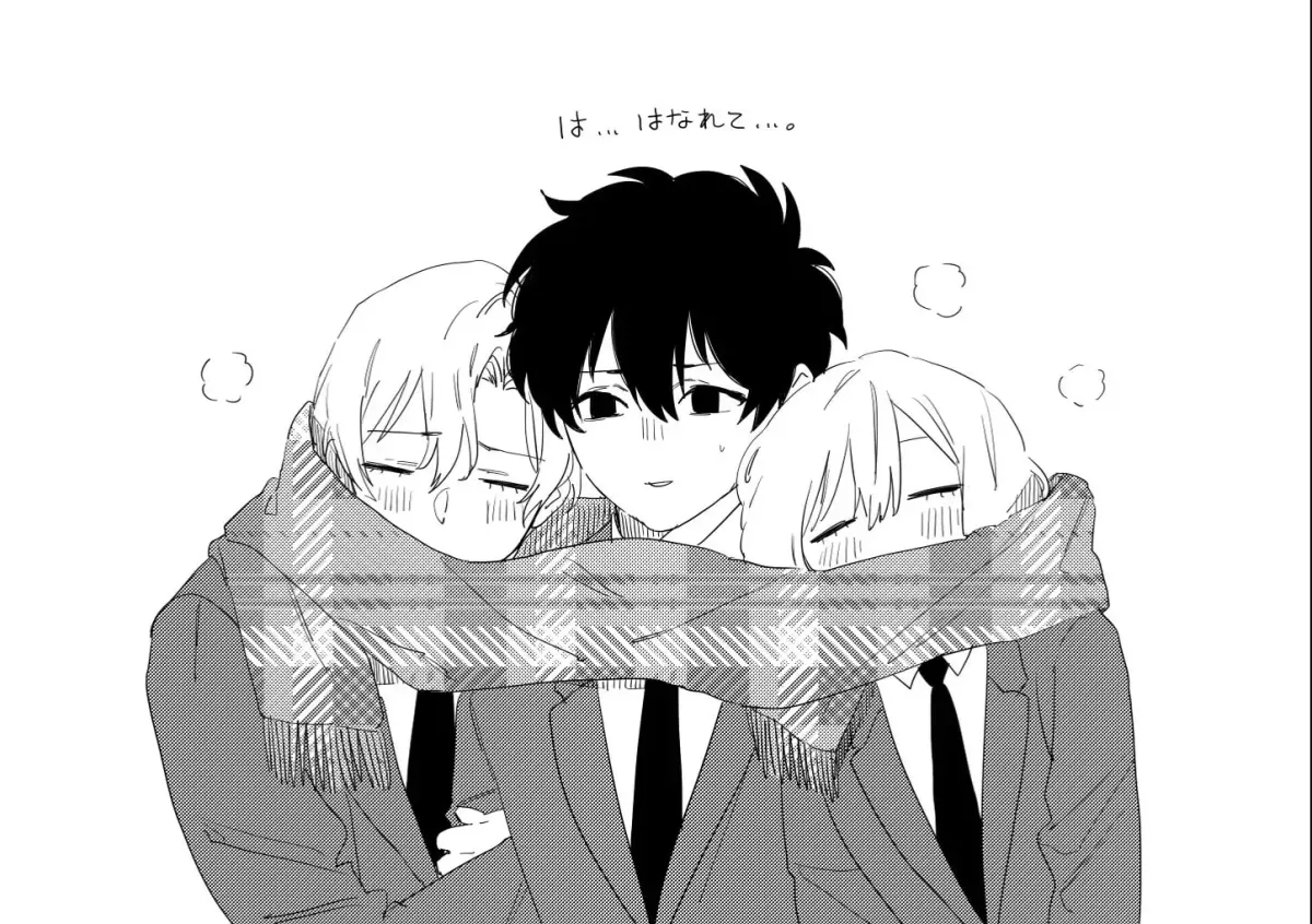 Imouto wa Siscon Ani ga Mendokusai Chapter 4.1 page 4 - 