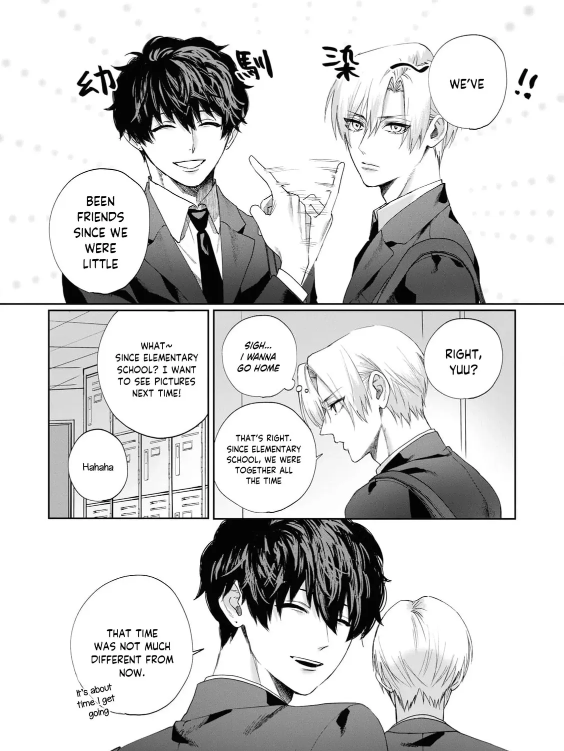 Imouto wa Siscon Ani ga Mendokusai Chapter 4 page 5 - 
