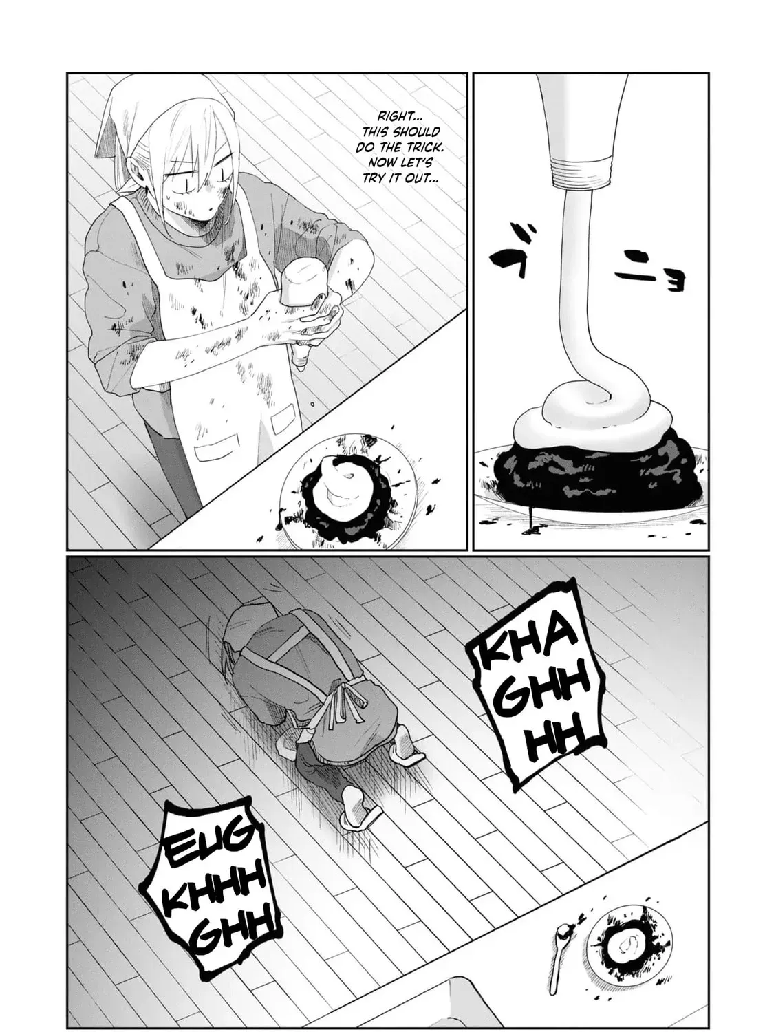 Imouto wa Siscon Ani ga Mendokusai Chapter 5 page 15 - 