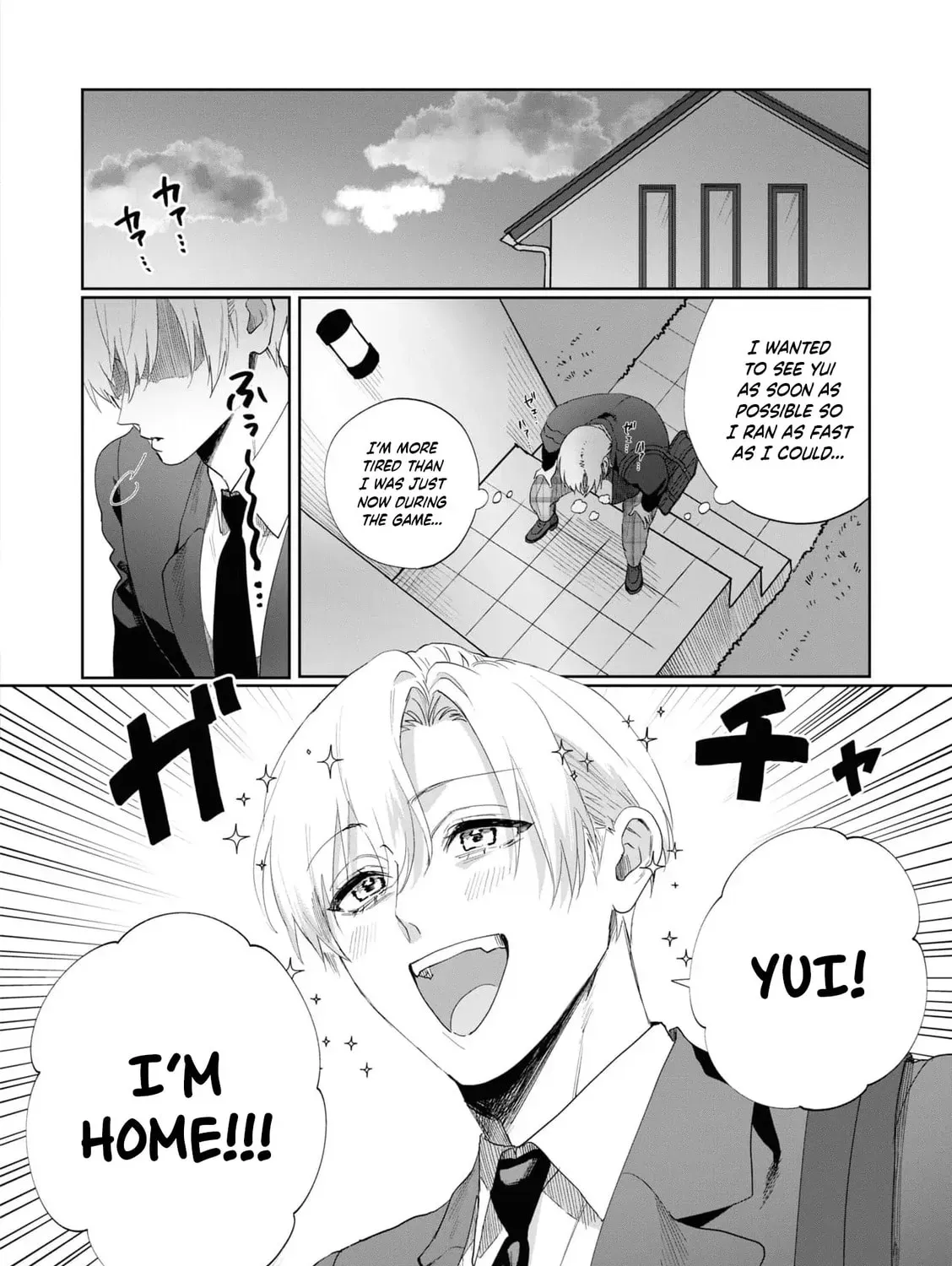 Imouto wa Siscon Ani ga Mendokusai Chapter 5 page 19 - 