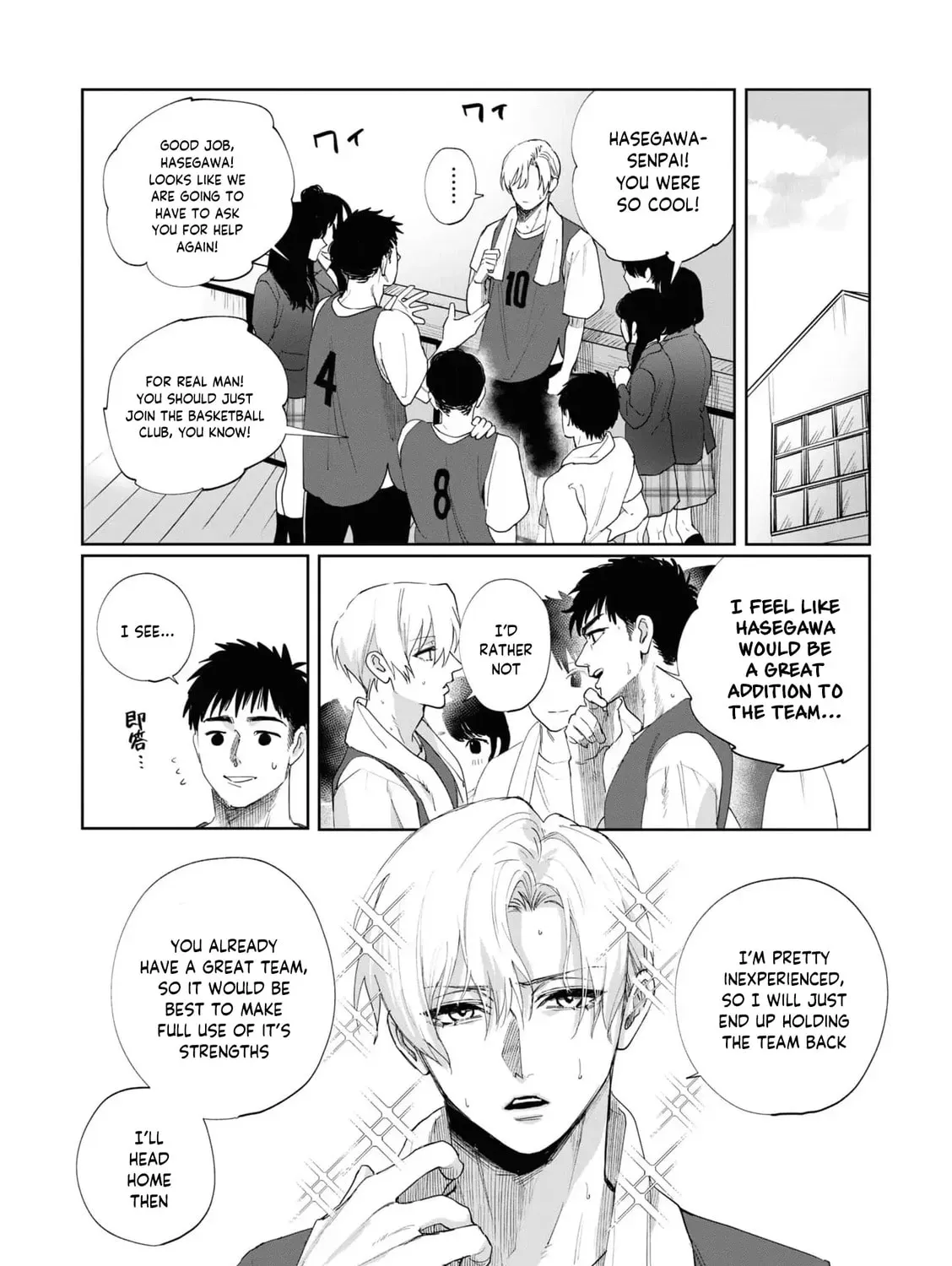 Imouto wa Siscon Ani ga Mendokusai Chapter 5 page 3 - 