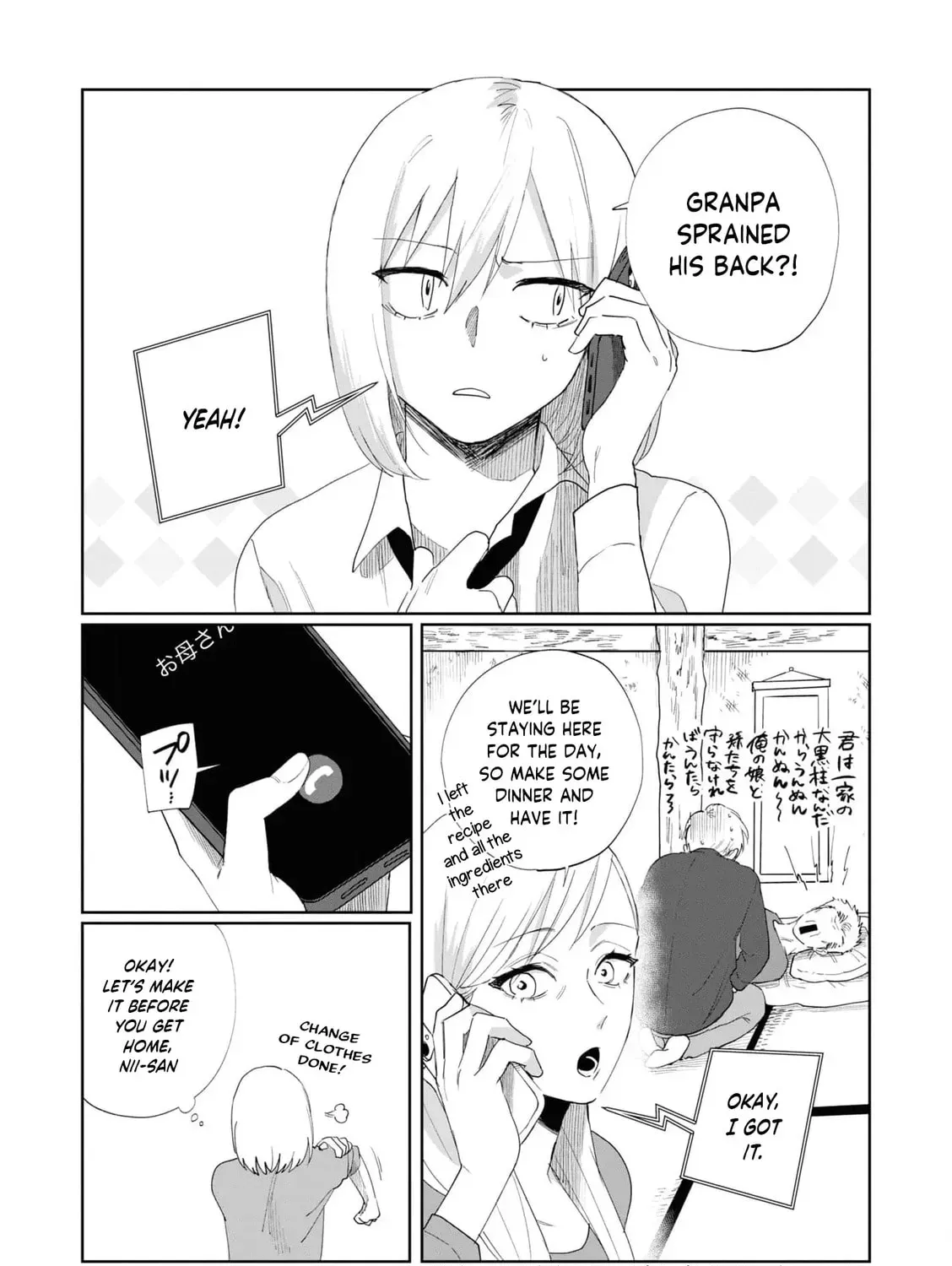 Imouto wa Siscon Ani ga Mendokusai Chapter 5 page 7 - 
