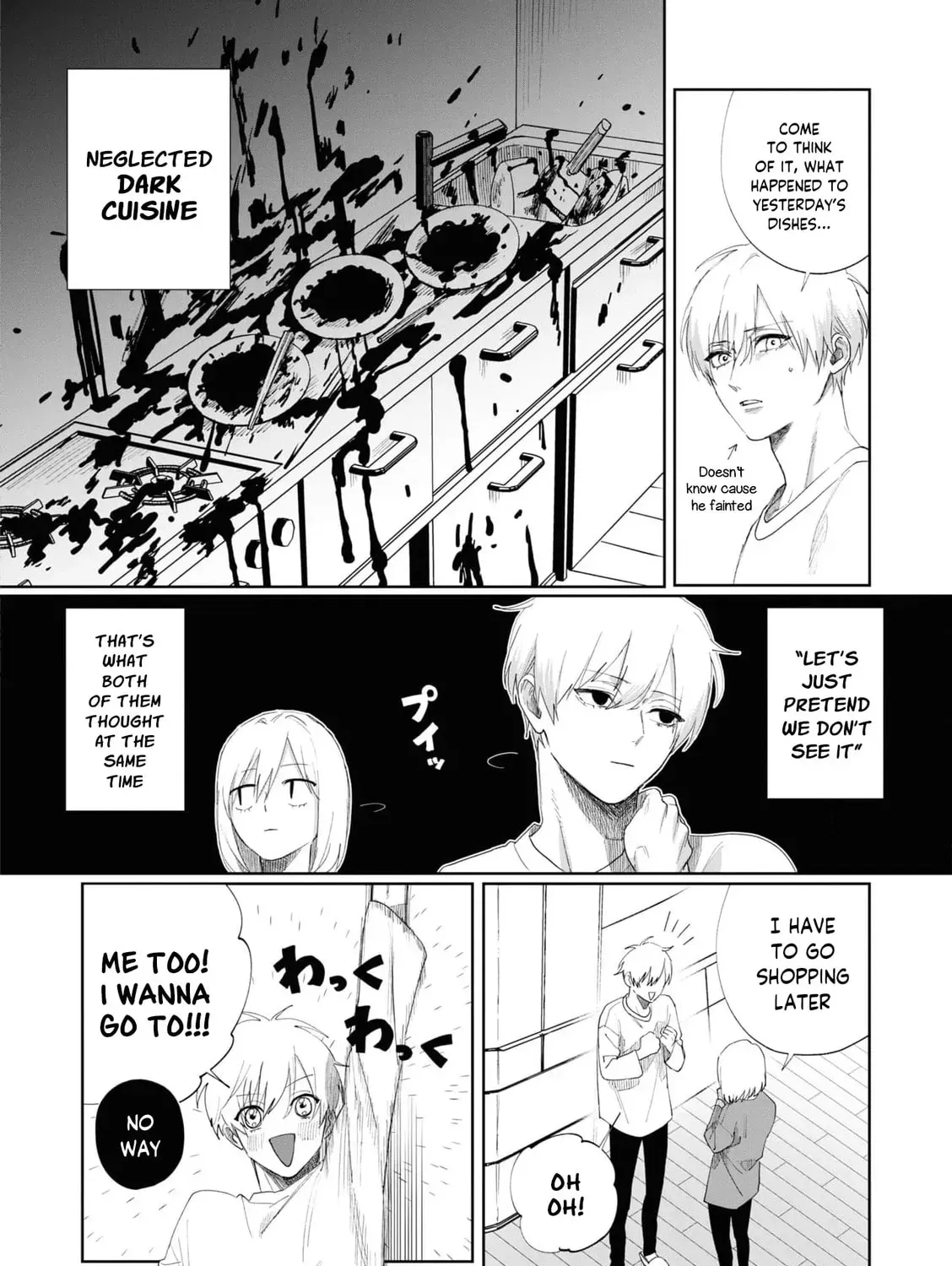 Imouto wa Siscon Ani ga Mendokusai Chapter 6 page 11 - 