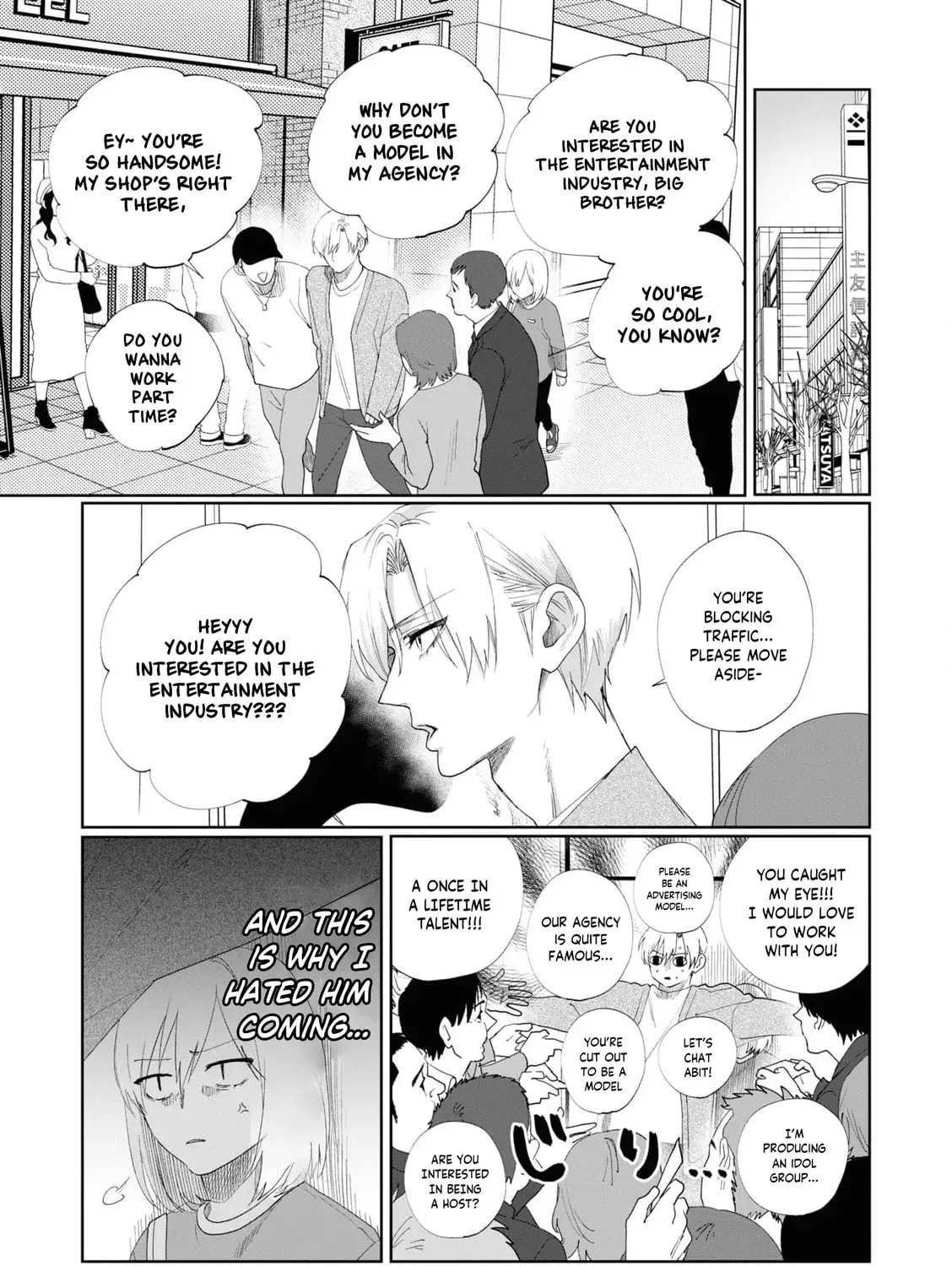 Imouto wa Siscon Ani ga Mendokusai Chapter 6 page 17 - 