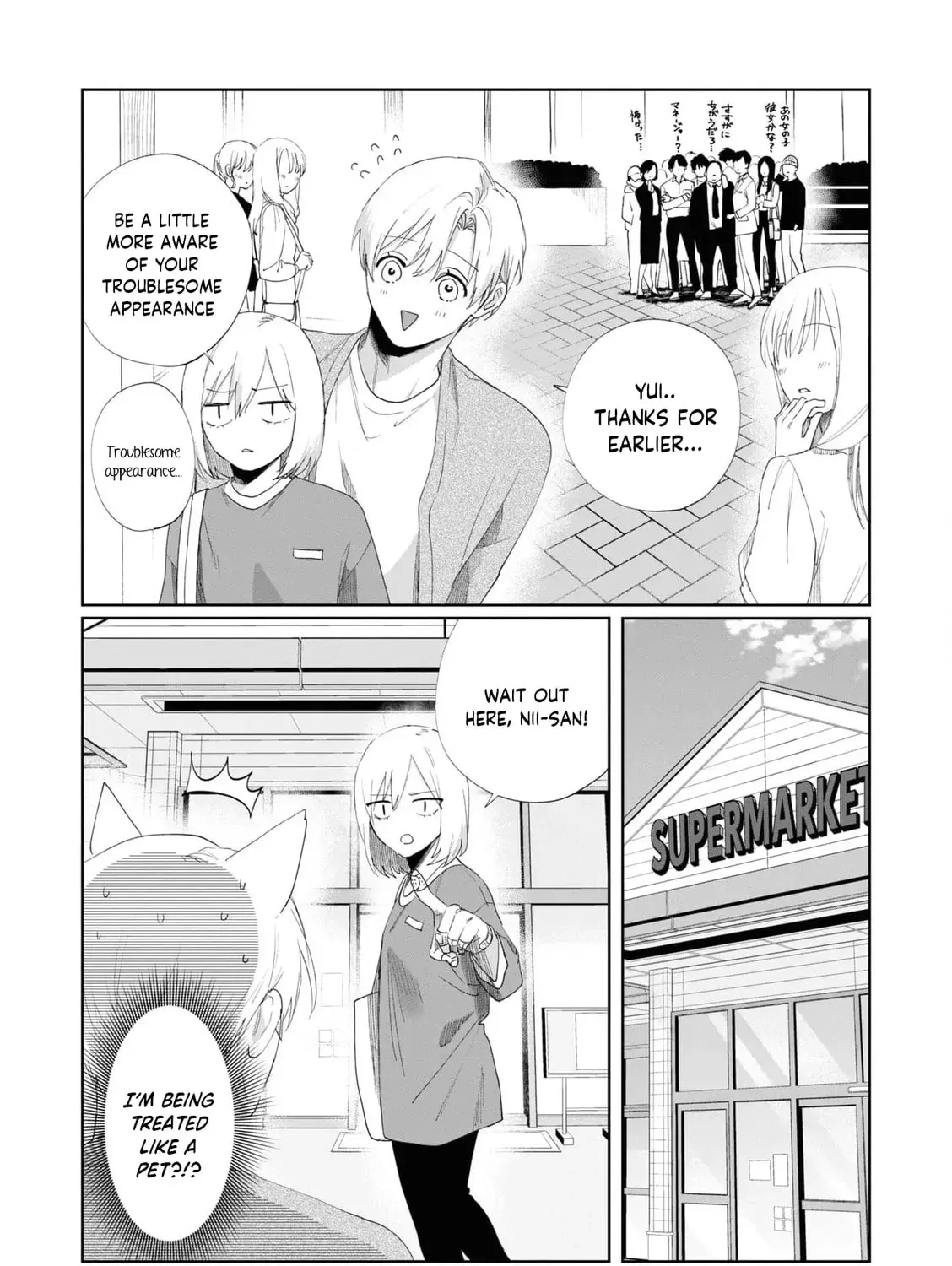 Imouto wa Siscon Ani ga Mendokusai Chapter 6 page 21 - 