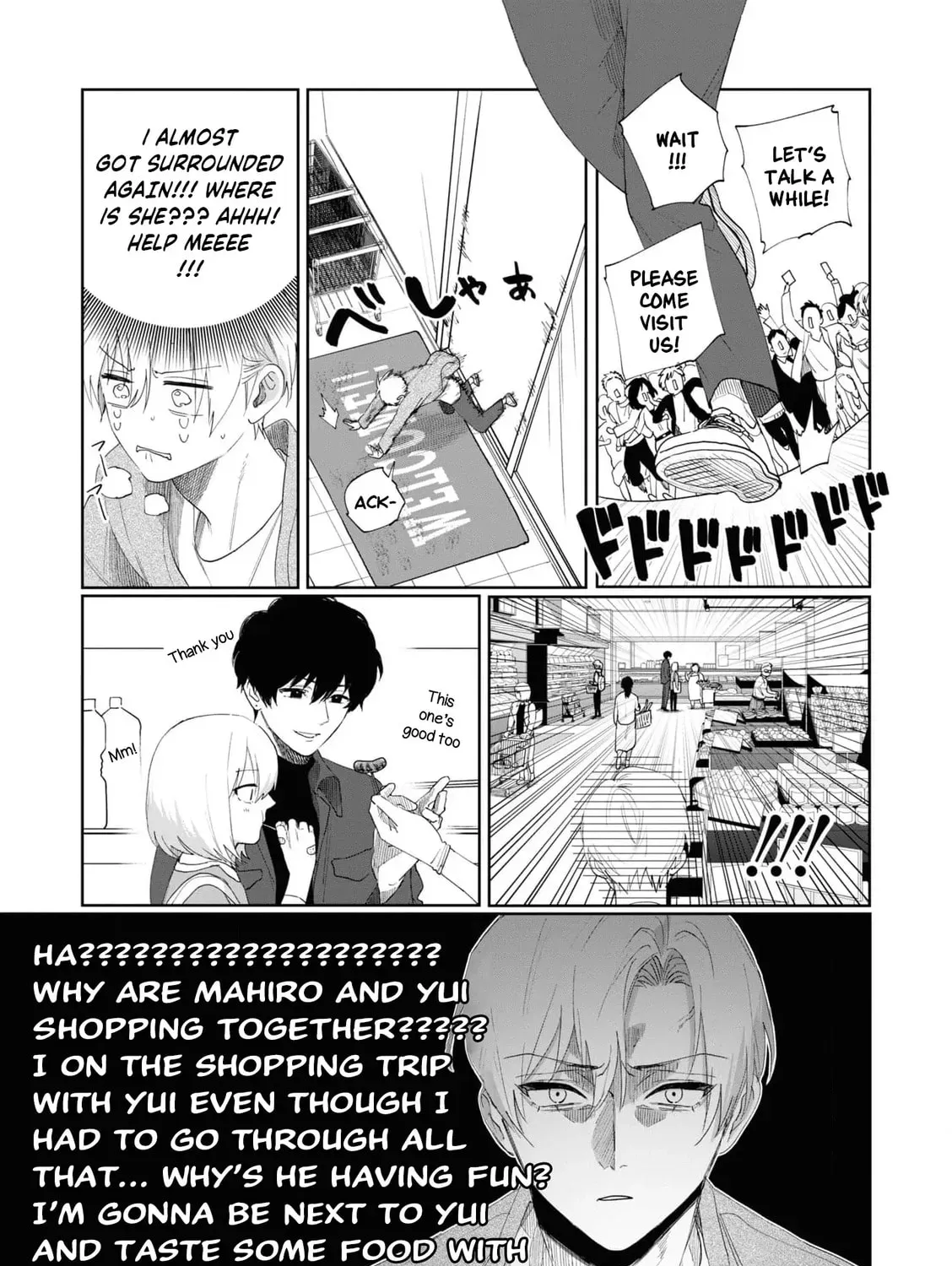 Imouto wa Siscon Ani ga Mendokusai Chapter 6 page 25 - 