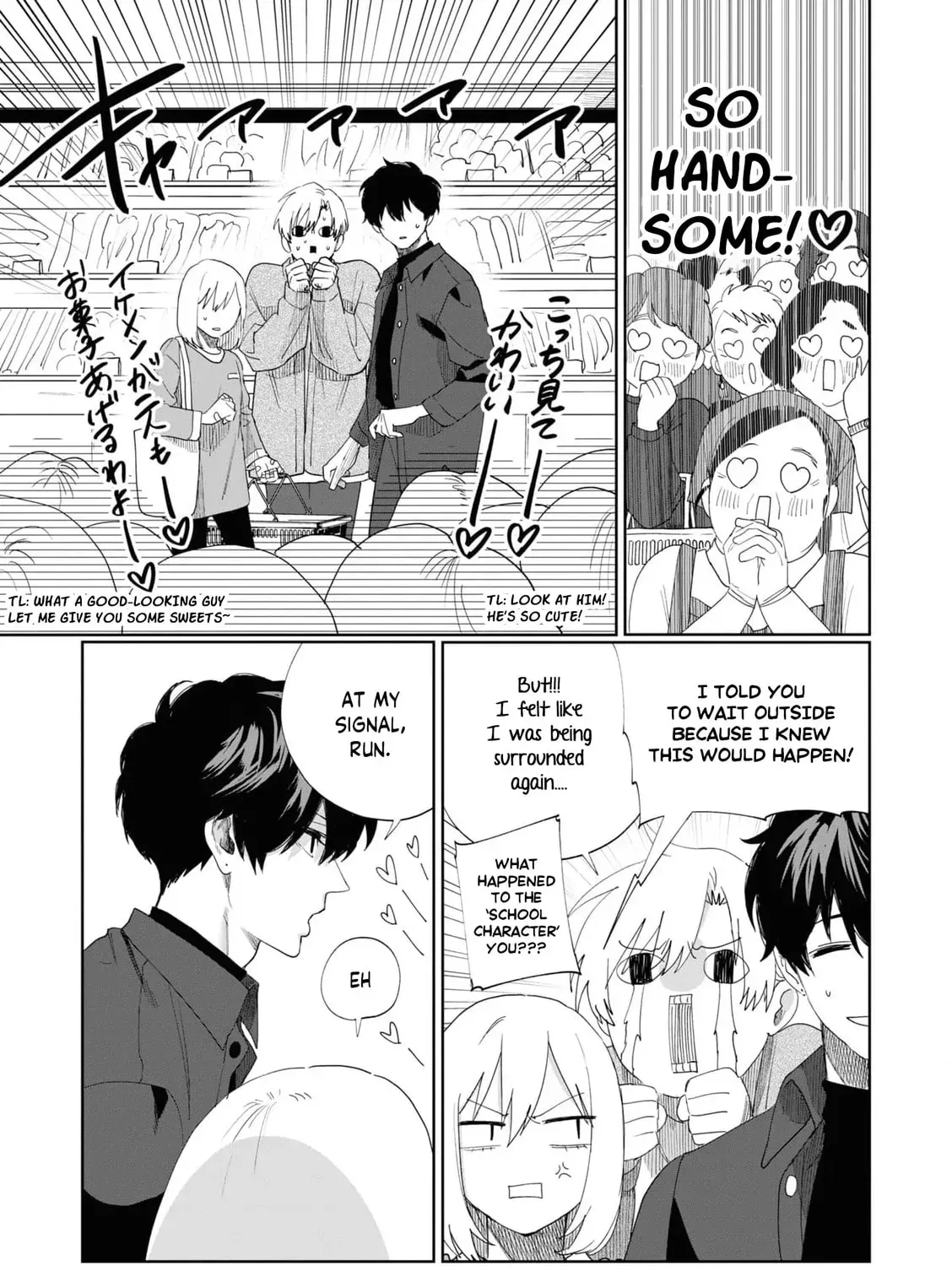Imouto wa Siscon Ani ga Mendokusai Chapter 6 page 29 - 