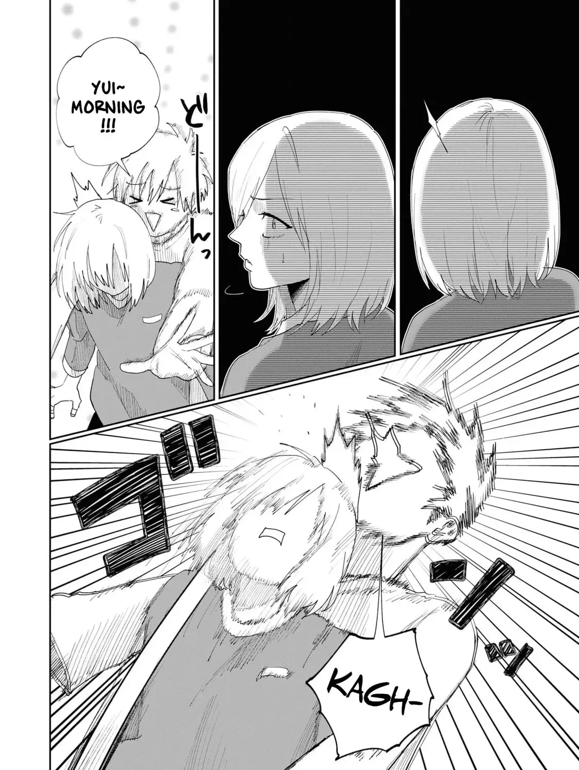 Imouto wa Siscon Ani ga Mendokusai Chapter 6 page 7 - 