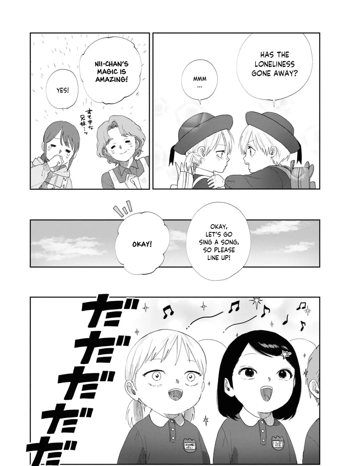 Imouto wa Siscon Ani ga Mendokusai Chapter 7.1 page 13 - 