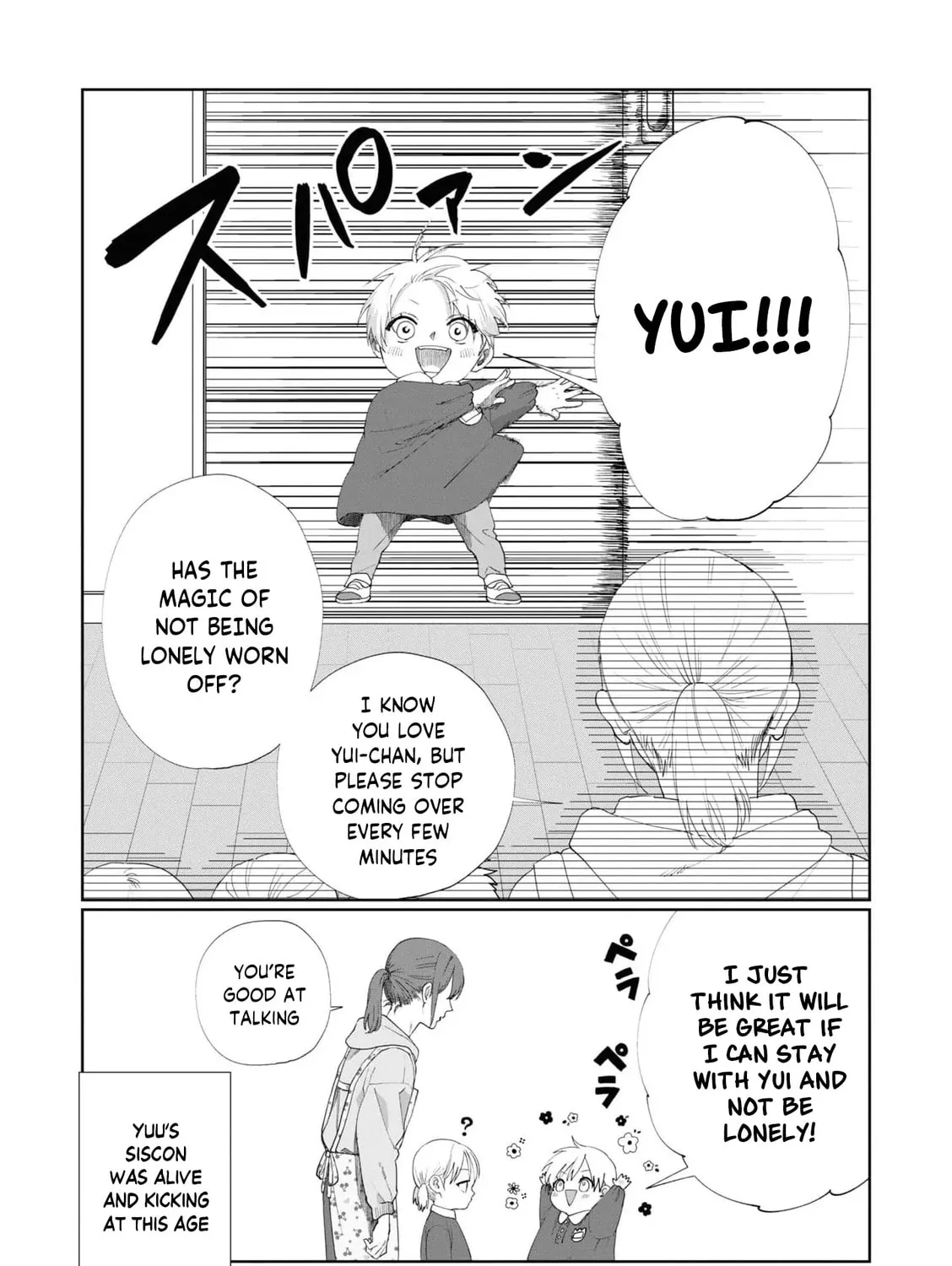Imouto wa Siscon Ani ga Mendokusai Chapter 7.1 page 15 - 