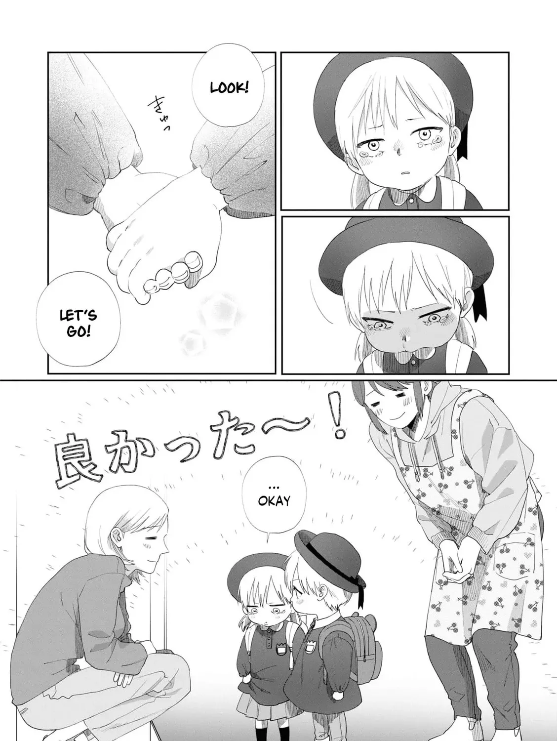 Imouto wa Siscon Ani ga Mendokusai Chapter 7.1 page 7 - 