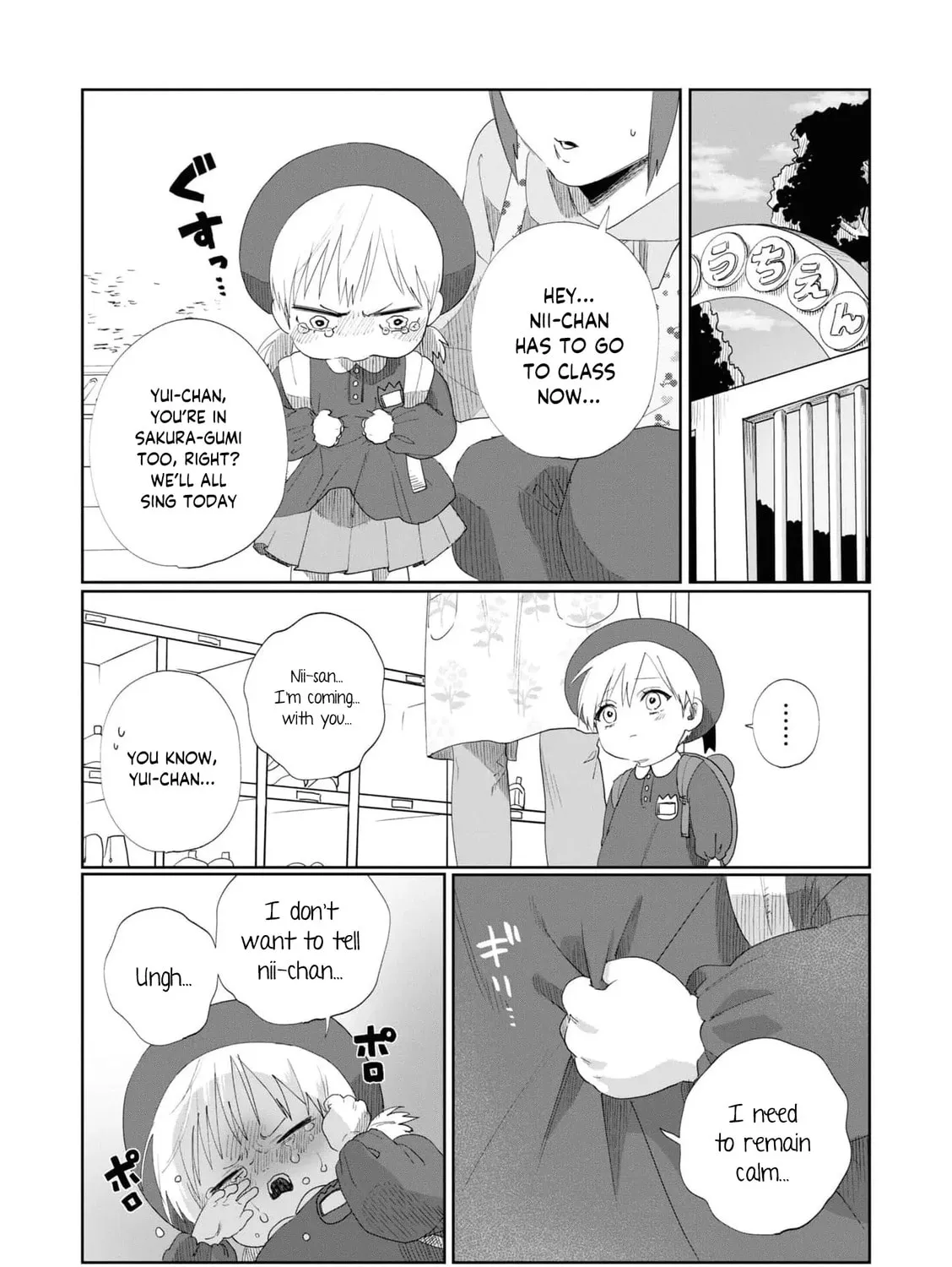 Imouto wa Siscon Ani ga Mendokusai Chapter 7.1 page 9 - 