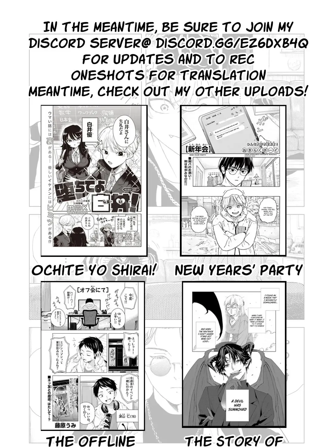 Imouto wa Siscon Ani ga Mendokusai Chapter 7.2 page 17 - 