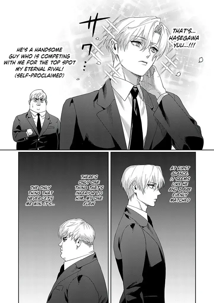 Imouto wa Siscon Ani ga Mendokusai Chapter 7.3 page 3 - 