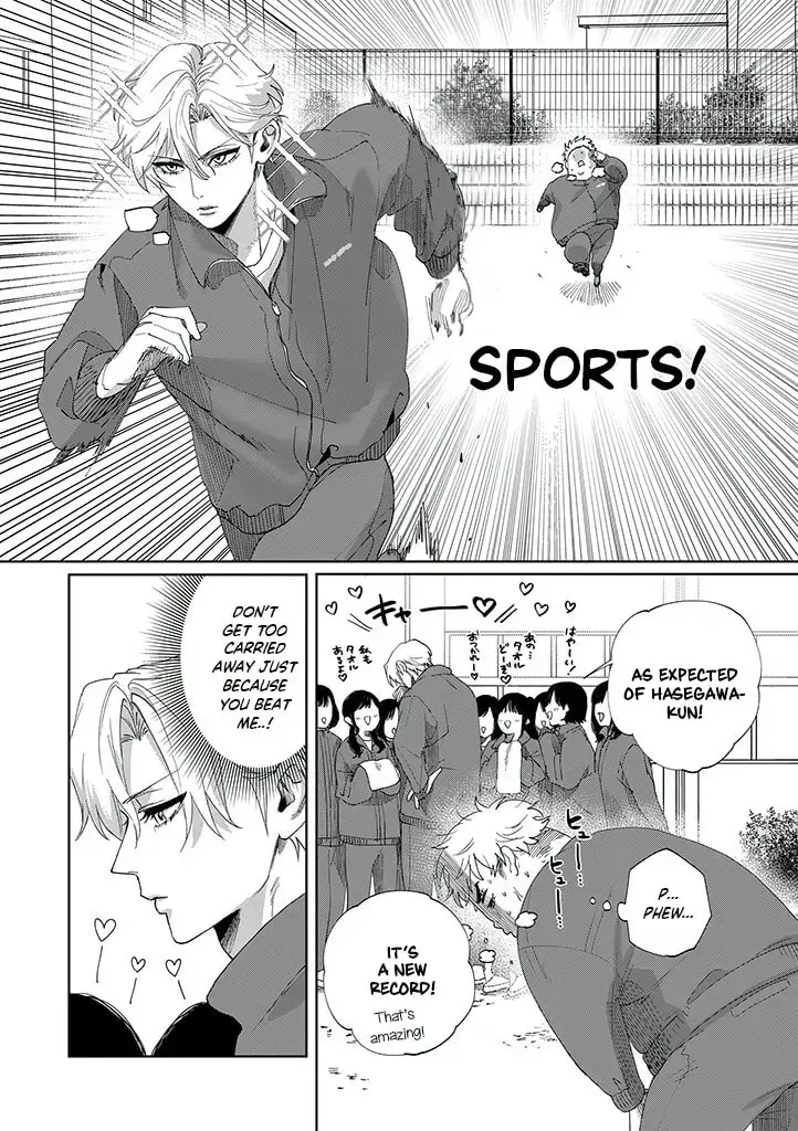 Imouto wa Siscon Ani ga Mendokusai Chapter 7.3 page 4 - 
