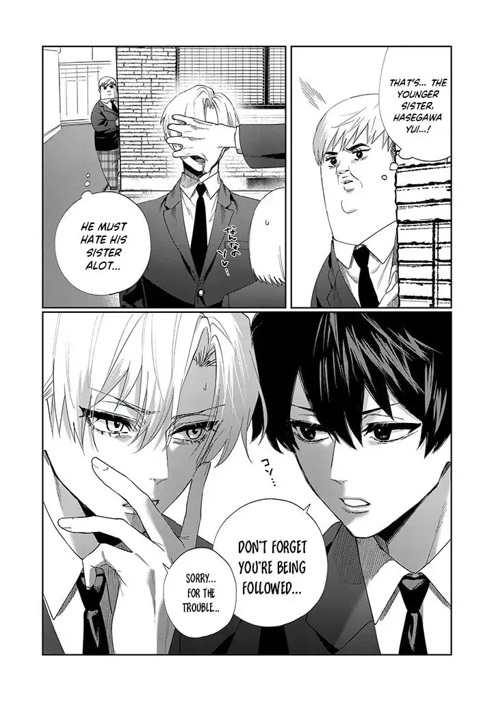 Imouto wa Siscon Ani ga Mendokusai Chapter 7.3 page 8 - 