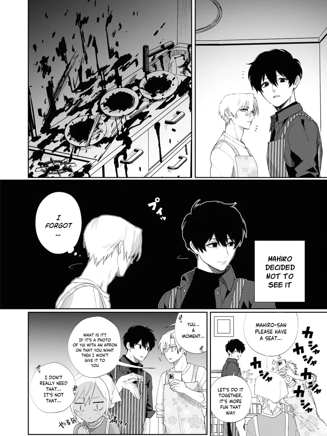 Imouto wa Siscon Ani ga Mendokusai Chapter 7 page 11 - 