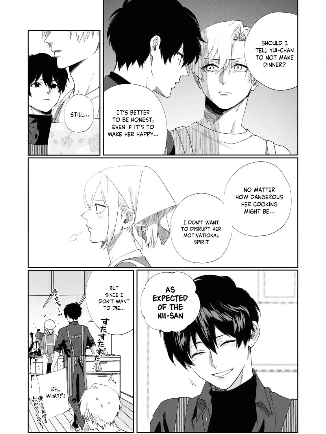 Imouto wa Siscon Ani ga Mendokusai Chapter 7 page 13 - 