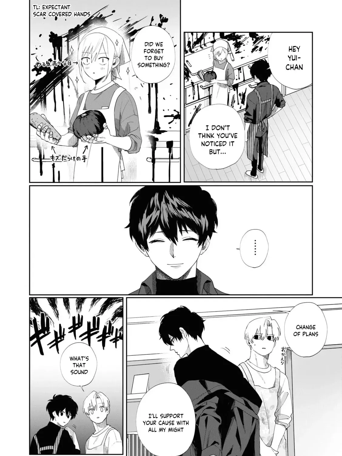 Imouto wa Siscon Ani ga Mendokusai Chapter 7 page 15 - 