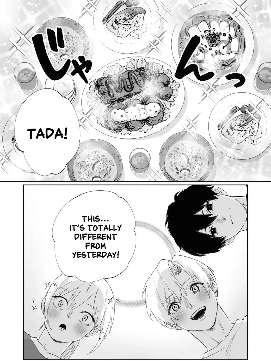 Imouto wa Siscon Ani ga Mendokusai Chapter 7 page 23 - 