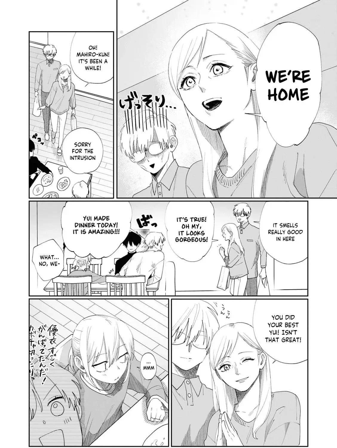 Imouto wa Siscon Ani ga Mendokusai Chapter 7 page 27 - 