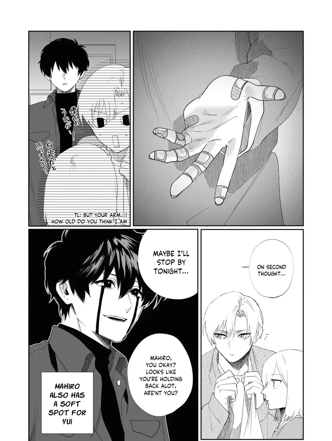 Imouto wa Siscon Ani ga Mendokusai Chapter 7 page 7 - 