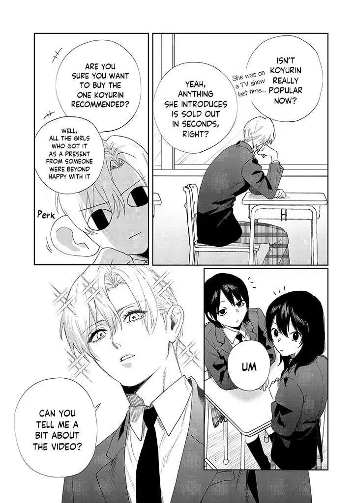Imouto wa Siscon Ani ga Mendokusai Chapter 8 page 2 - 