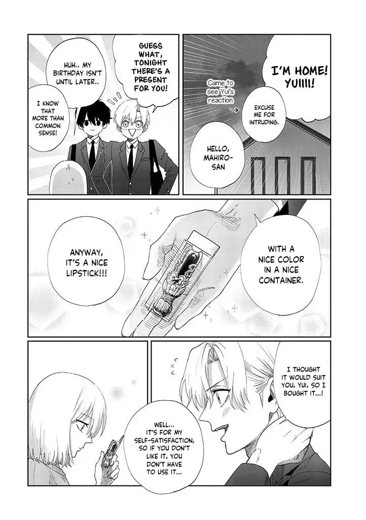 Imouto wa Siscon Ani ga Mendokusai Chapter 8 page 11 - 