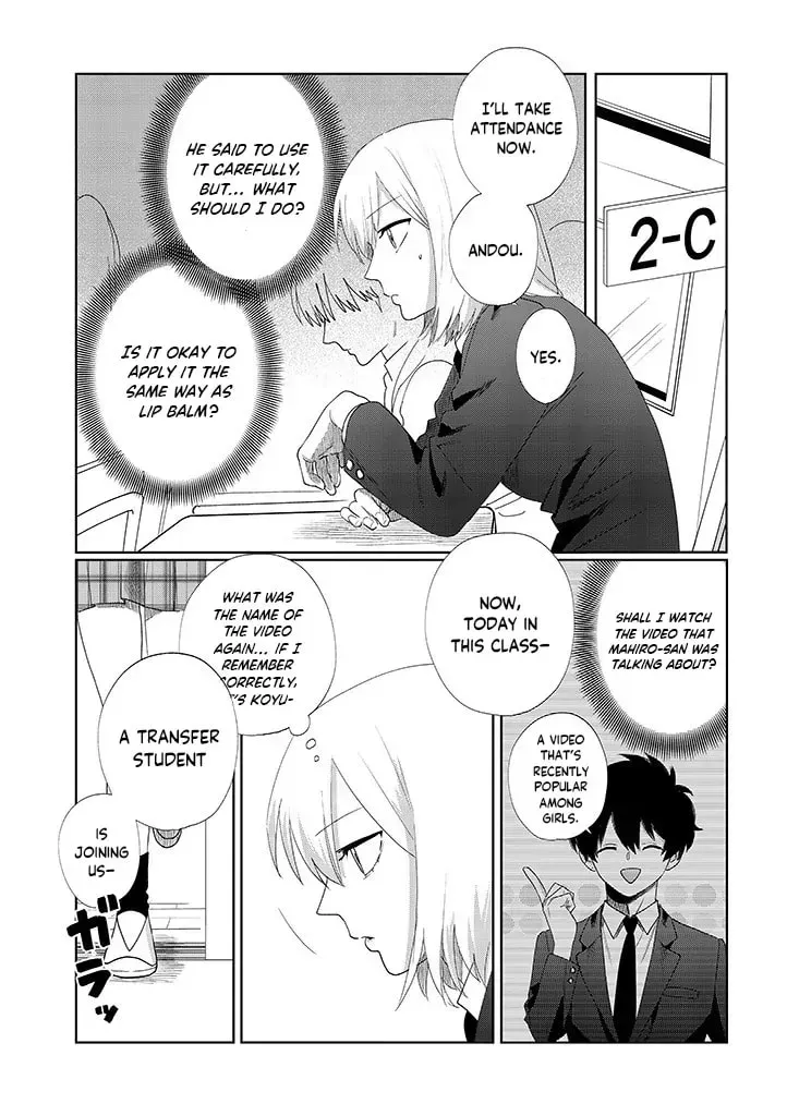 Imouto wa Siscon Ani ga Mendokusai Chapter 8 page 14 - 