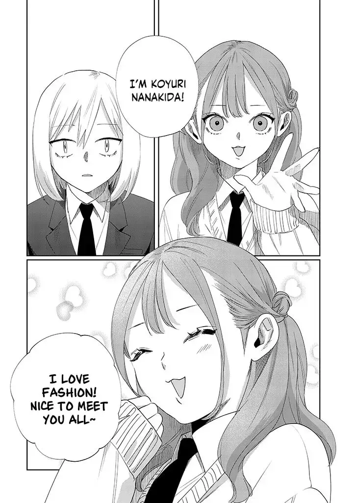 Imouto wa Siscon Ani ga Mendokusai Chapter 8 page 15 - 