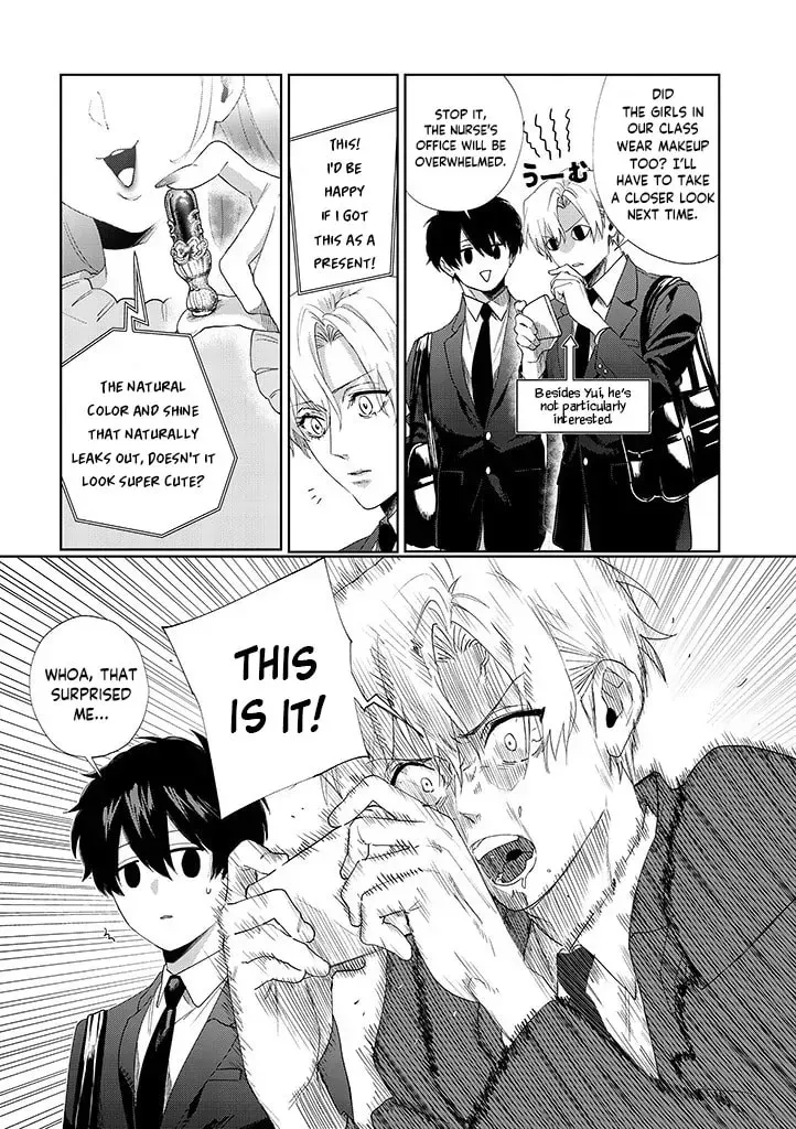 Imouto wa Siscon Ani ga Mendokusai Chapter 8 page 5 - 