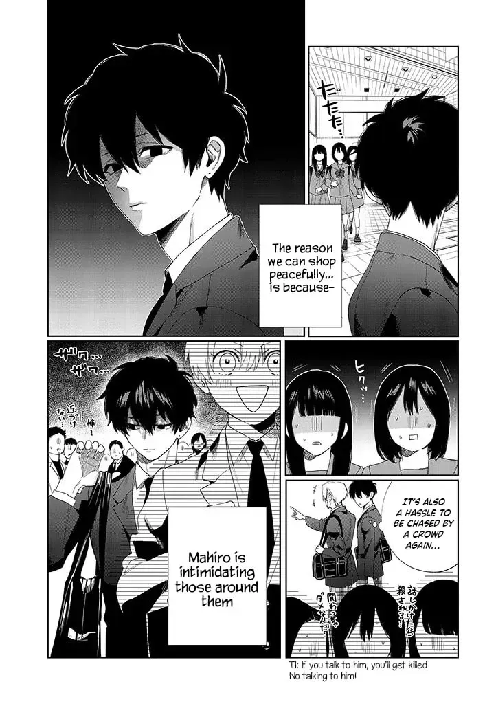 Imouto wa Siscon Ani ga Mendokusai Chapter 8 page 8 - 