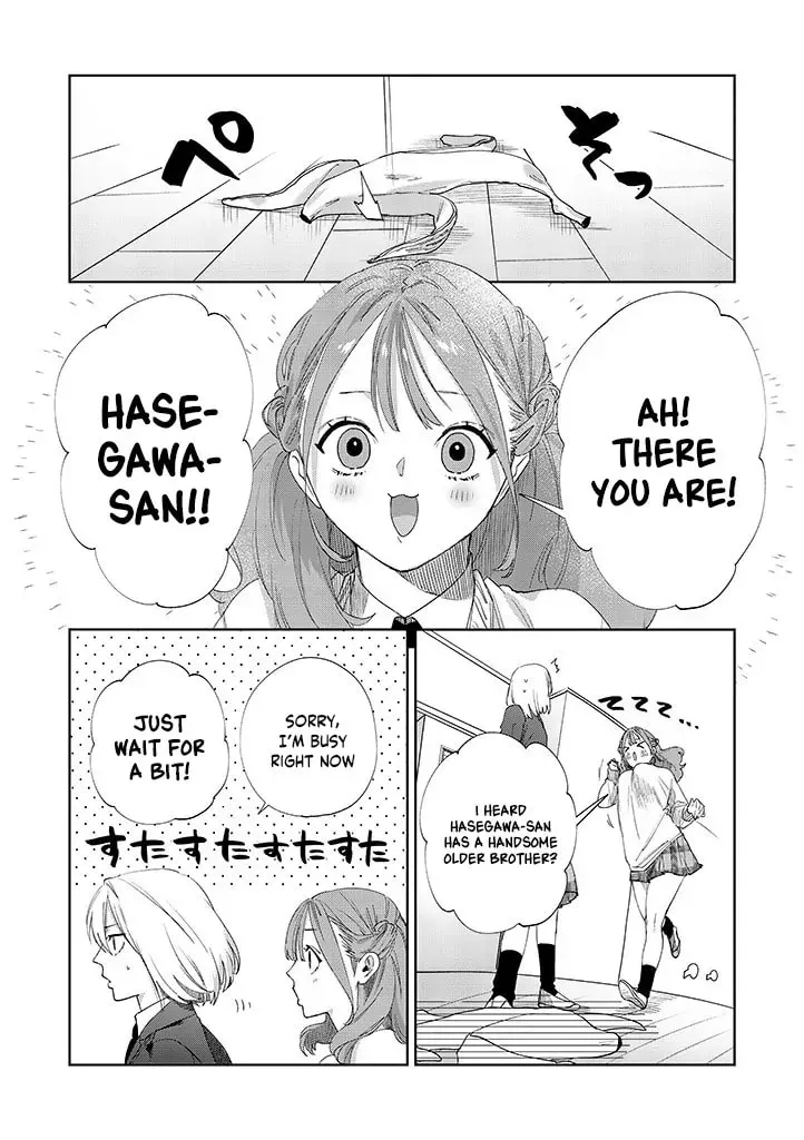 Imouto wa Siscon Ani ga Mendokusai Chapter 9 page 12 - 