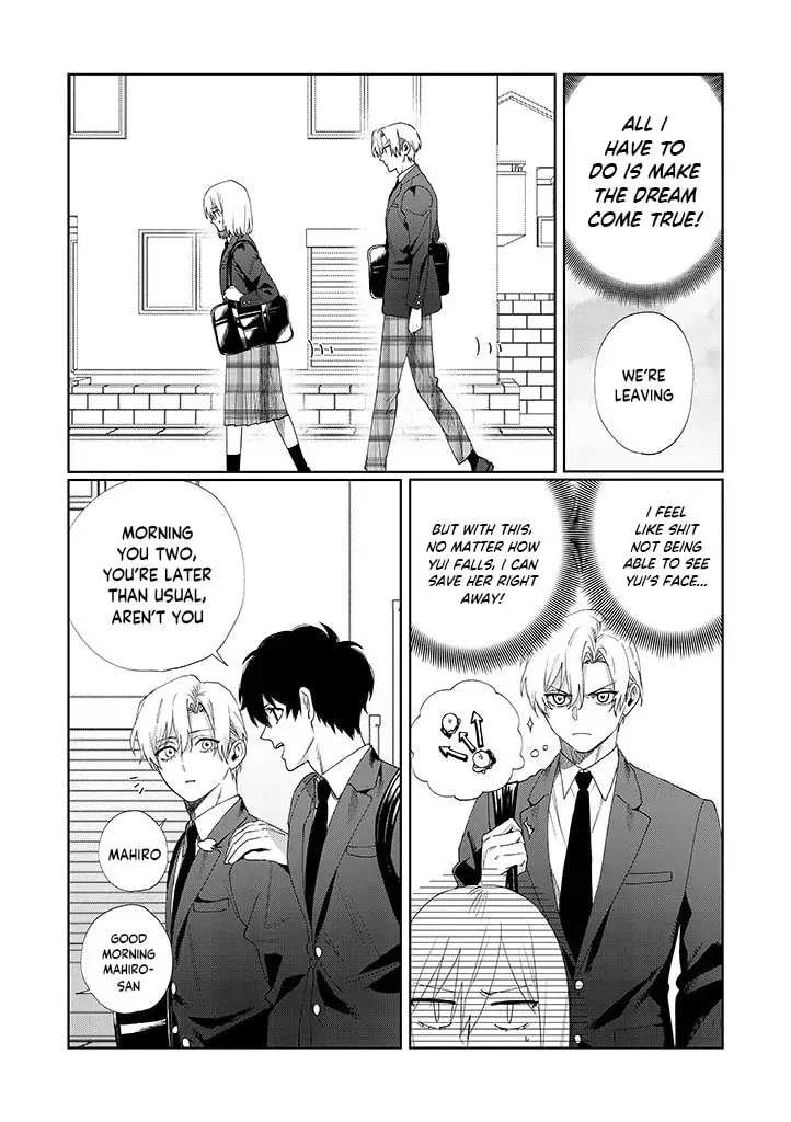 Imouto wa Siscon Ani ga Mendokusai Chapter 9 page 5 - 