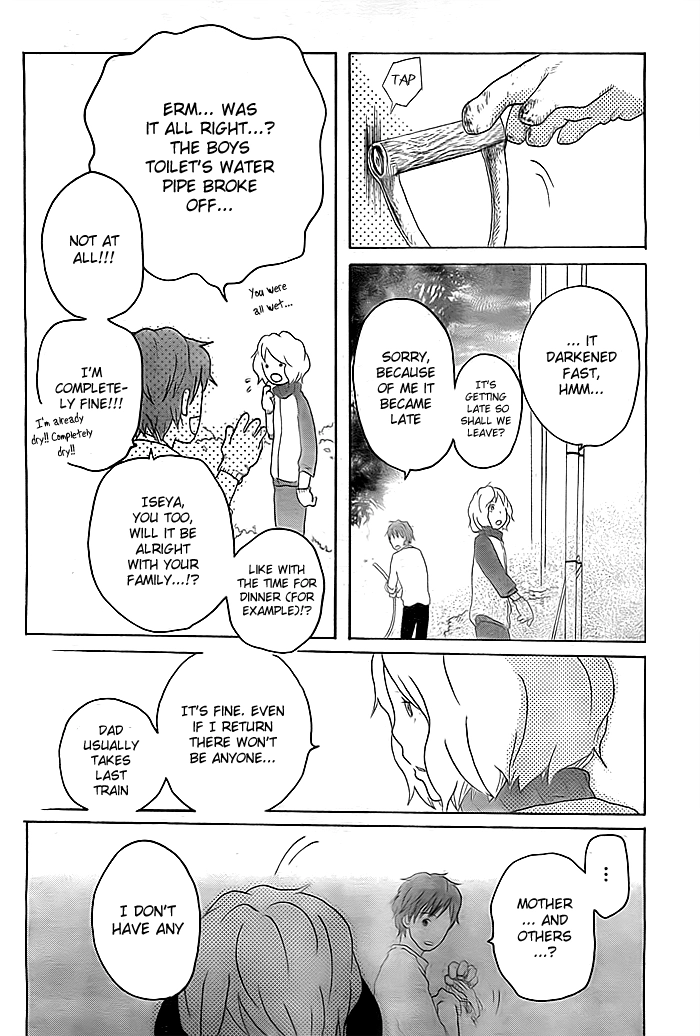 Impatiens Chapter 0 page 17 - 