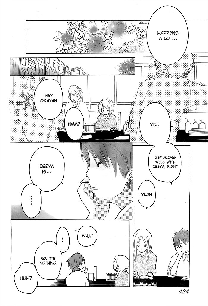 Impatiens Chapter 0 page 19 - 