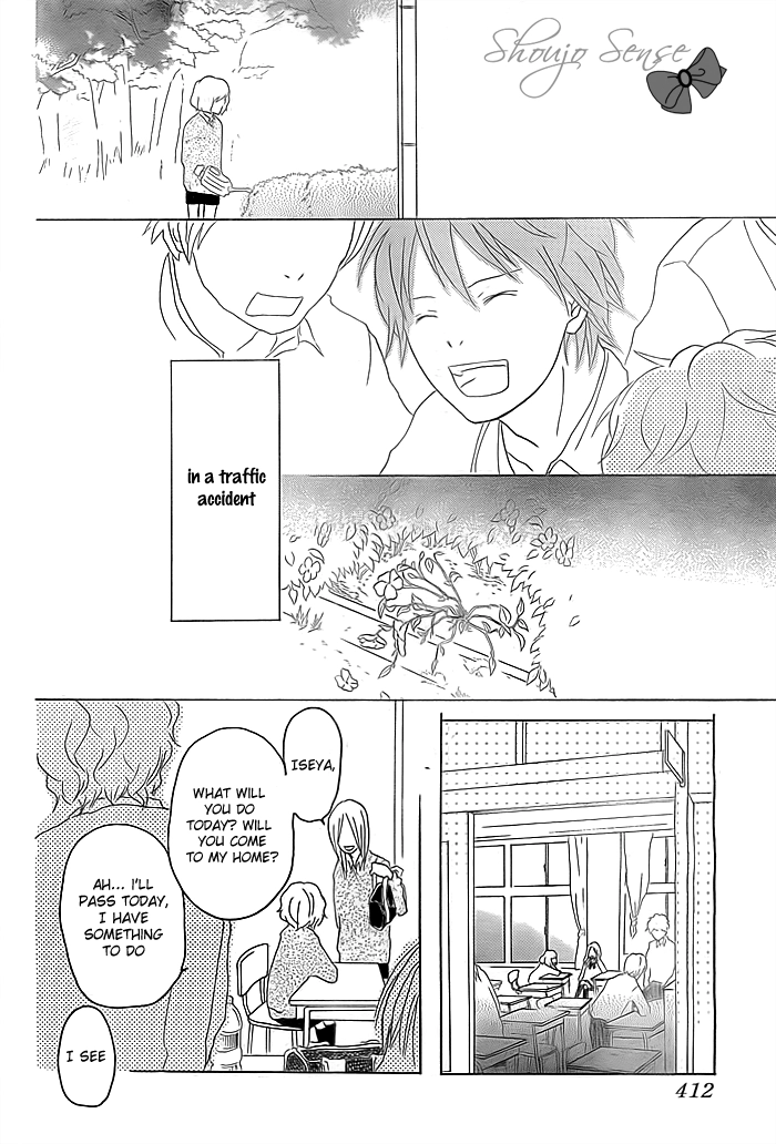 Impatiens Chapter 0 page 7 - 