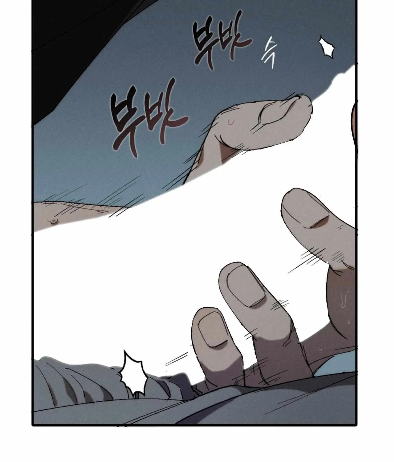 Imperfect Combustion Chapter 0 page 52 - 