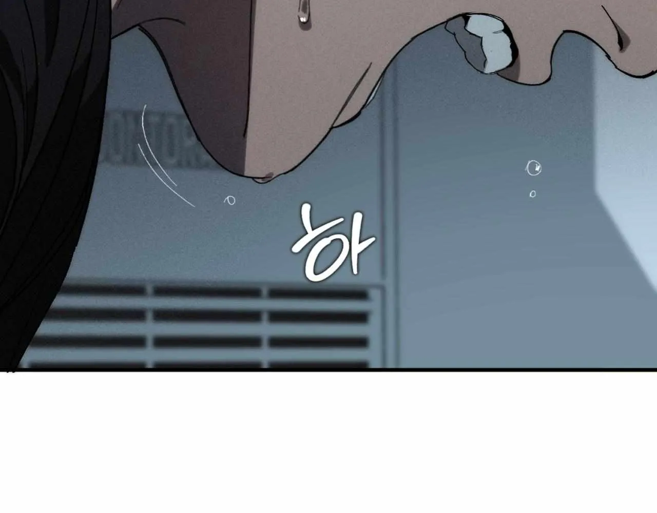 Imperfect Combustion Chapter 0 page 54 - 