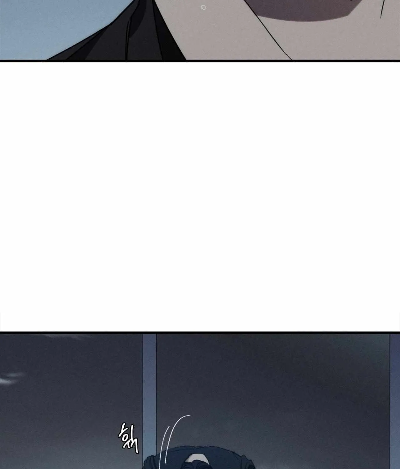 Imperfect Combustion Chapter 0 page 64 - 