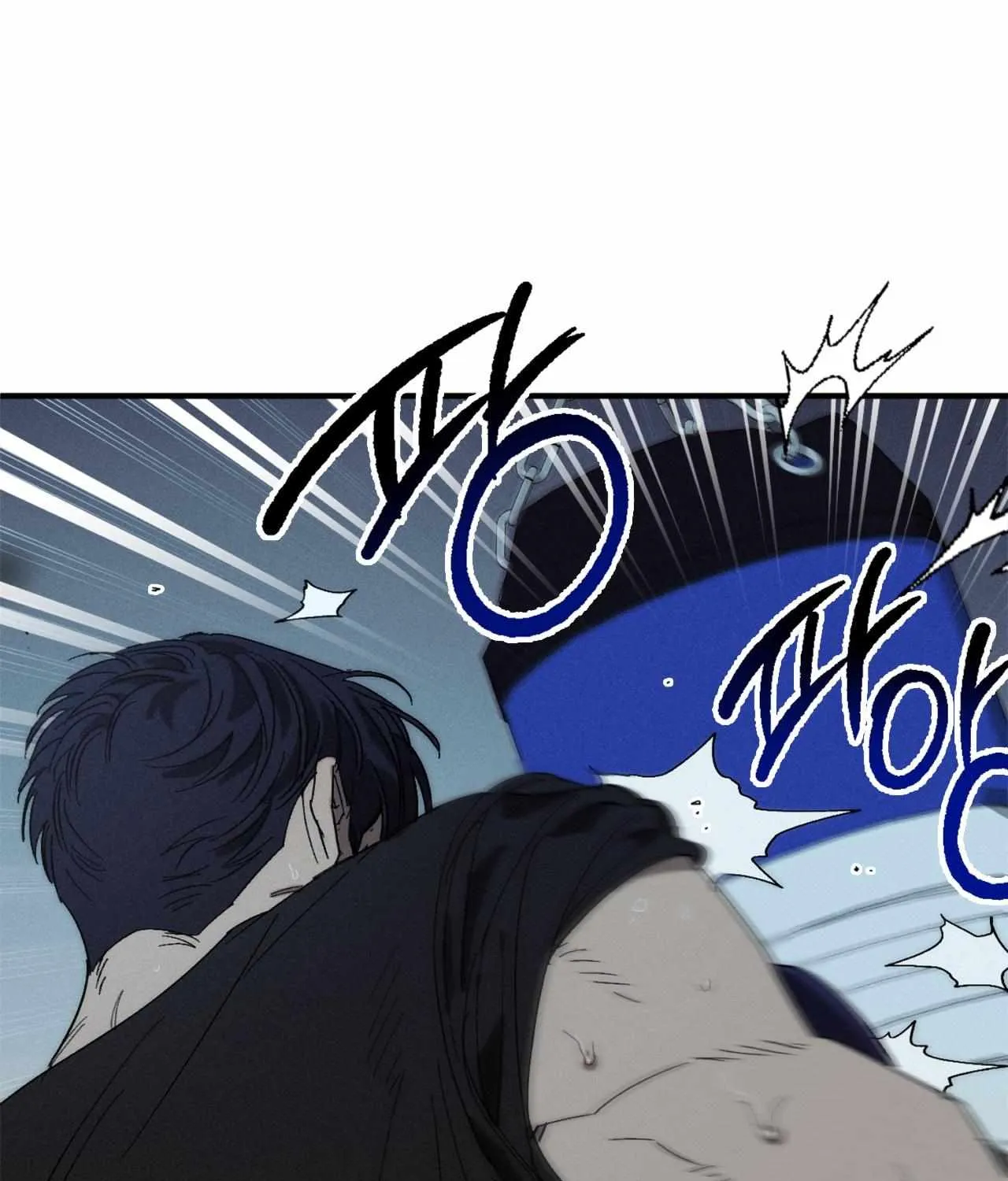 Imperfect Combustion Chapter 0 page 8 - 